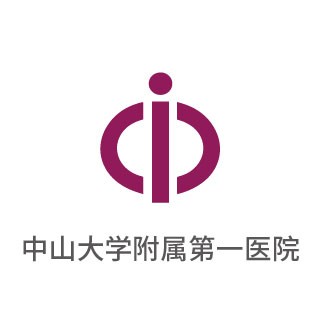 中山大學(xué)第一附屬醫(yī)院