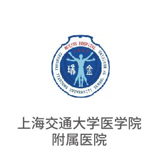 上海交通大學(xué)醫(yī)學(xué)院附屬醫(yī)院