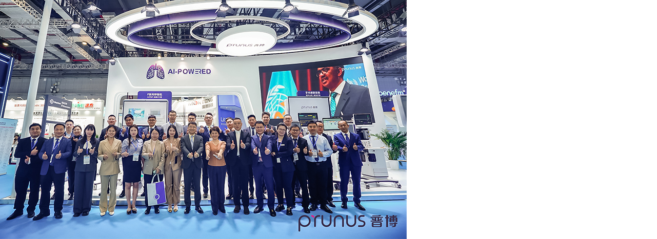 CMEF2025|普博醫(yī)療，再進階！